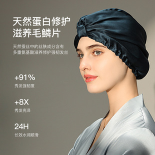 ins博主同款护发睡帽丨40姆米真丝100%桑蚕丝包头堆堆帽月子