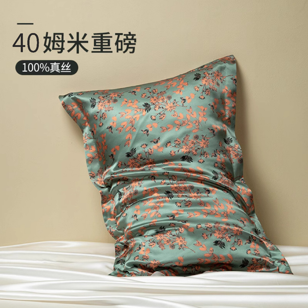 40姆米重磅数码真丝印花枕套100%桑蚕丝枕头套丝绸美容真丝枕巾属于什么档次？