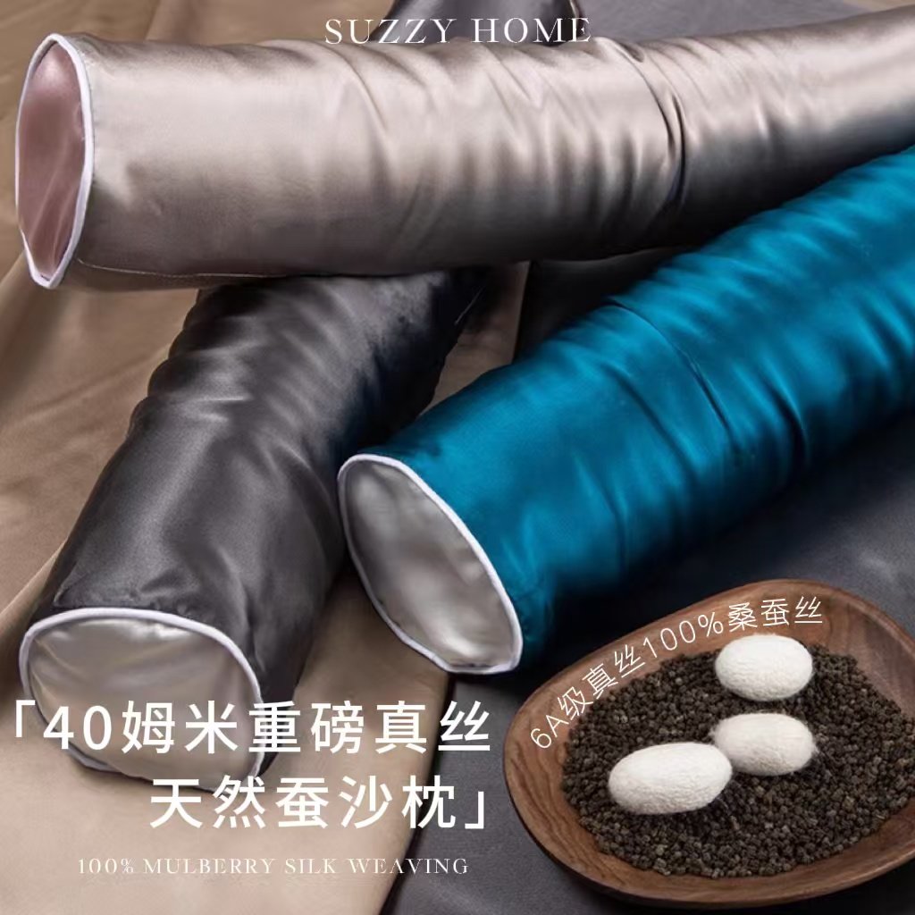 40姆米重磅真丝蚕沙枕颈圆柱枕头100%桑蚕丝颈椎修复专用护颈枕芯