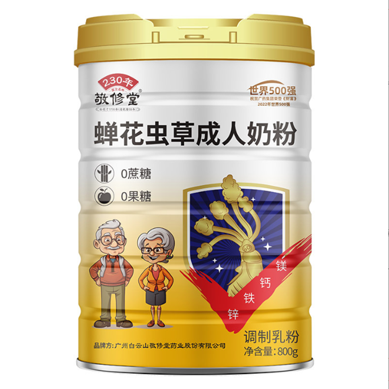 蝉花虫草成人奶粉 中老年人补充蛋白质多种维生素钙铁锌镁营养粉