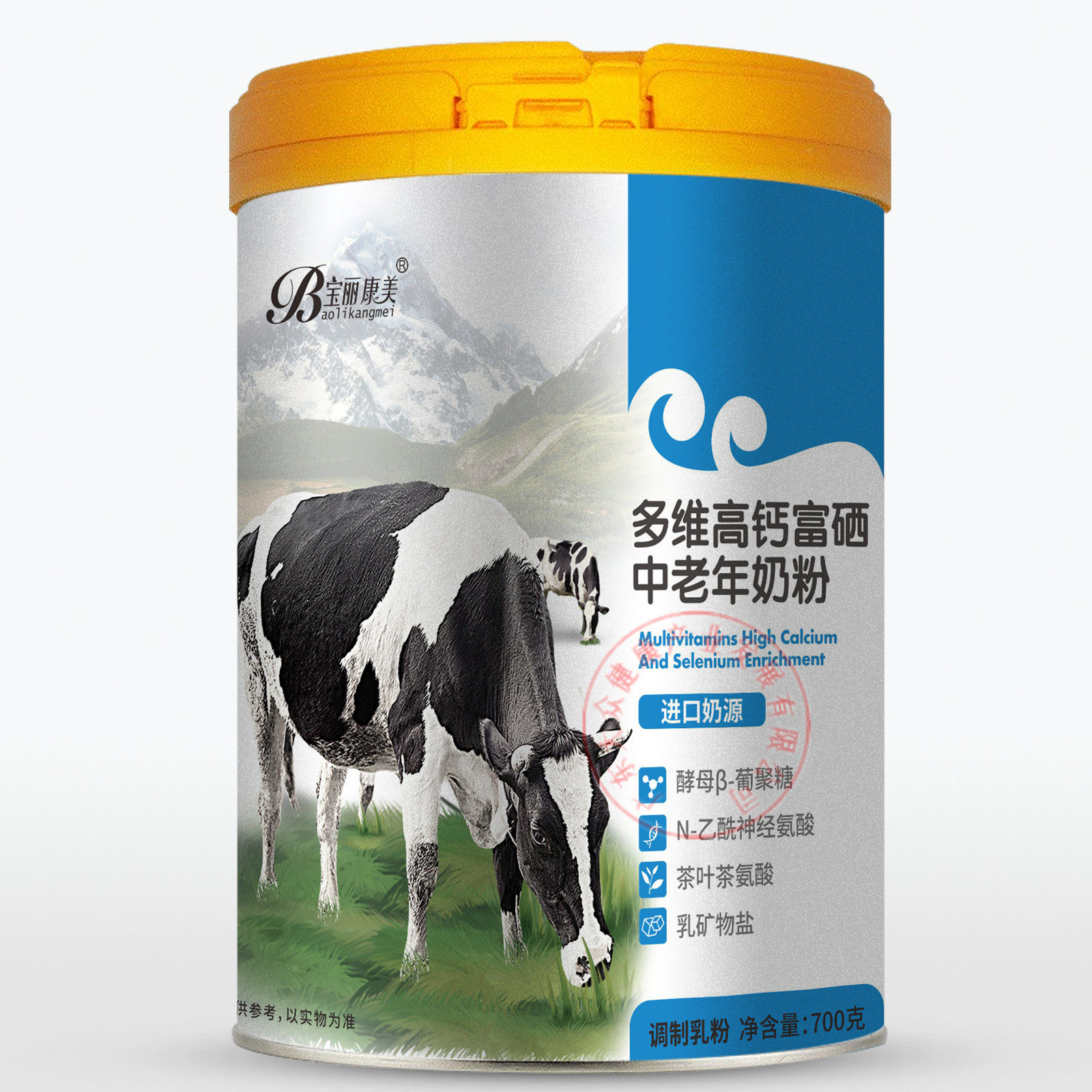 多维高钙富硒中老年人奶粉补充营养品含膳食纤维复合维生素矿物质