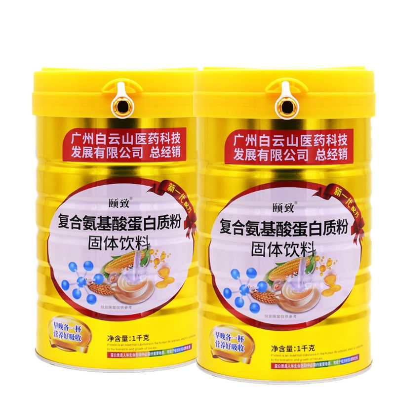 白云山颐致复合氨基酸蛋白质粉