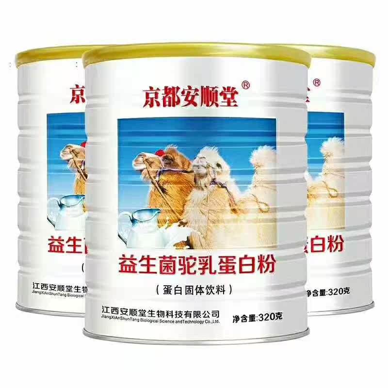 骆驼乳蛋白质粉维多莱营养粉