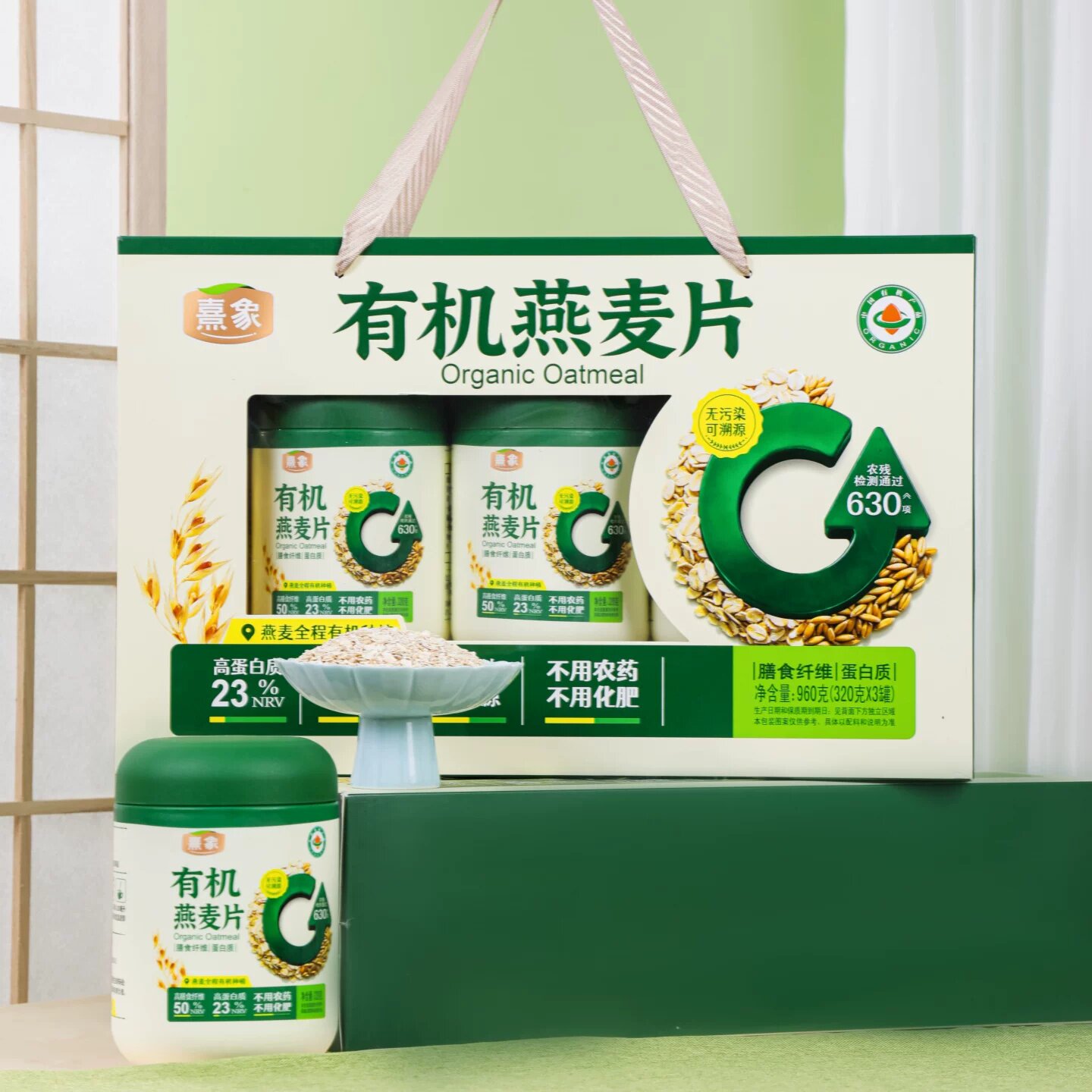 有机燕麦片高蛋白高纤无蔗糖