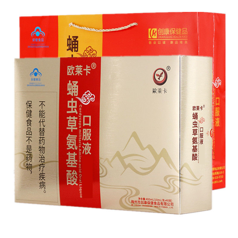 蛹虫草氨基酸口服液增强免疫力