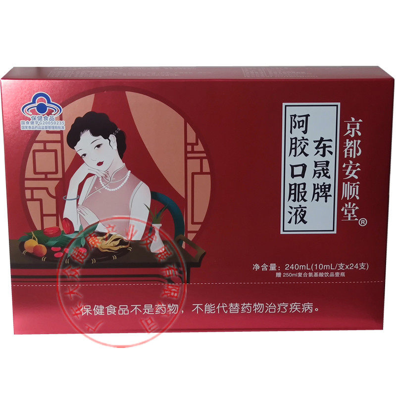 改善贫血补铁、气血好;配礼品袋