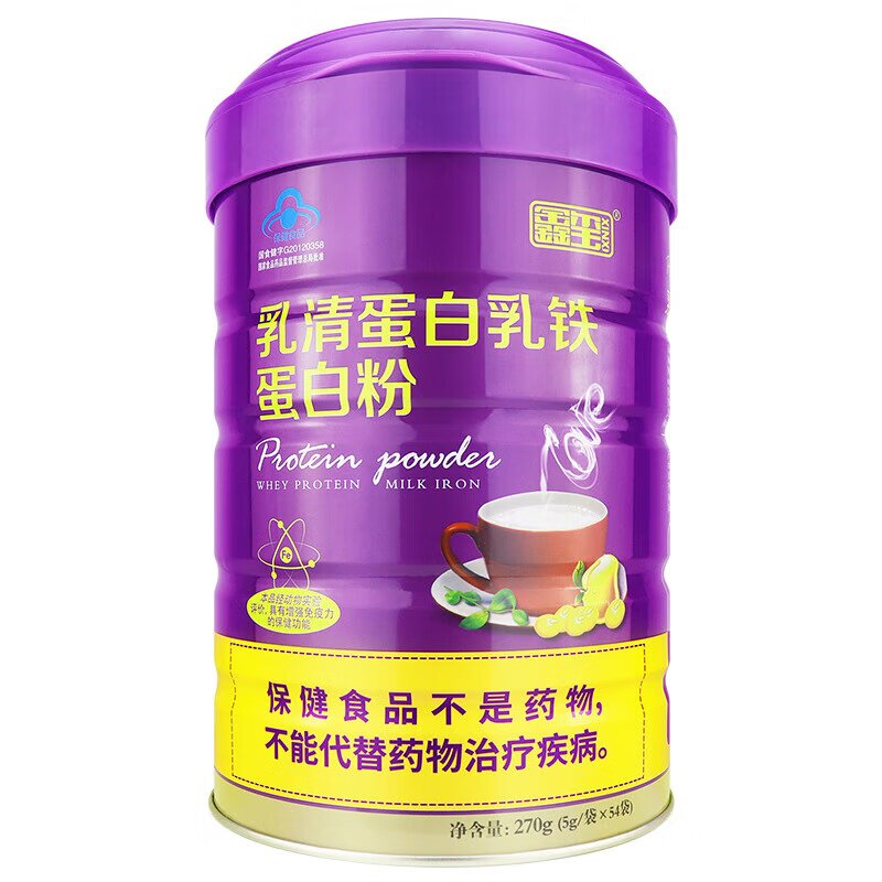 免疫力低中老年人女性乳清蛋白
