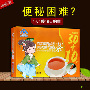 开古樱花常润茶肠清茶便秘者三叶宿便排肠润茶通润便通茶番泻叶