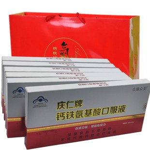 庆仁钙铁锌氨基酸口服液6盒 增强营养免疫力低中老年人补品礼盒