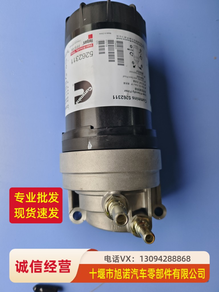 柳工徐工小松5346605北汽福田ISF  QSF3.8燃油滤清FF5706/5262311