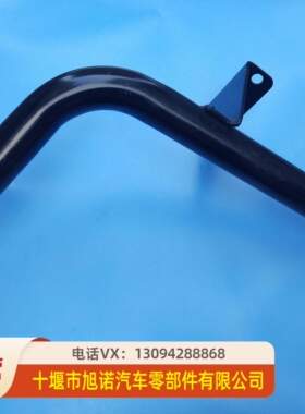 1109610新款-KM800东风天龙雷诺旗舰天锦大力神钢管总成