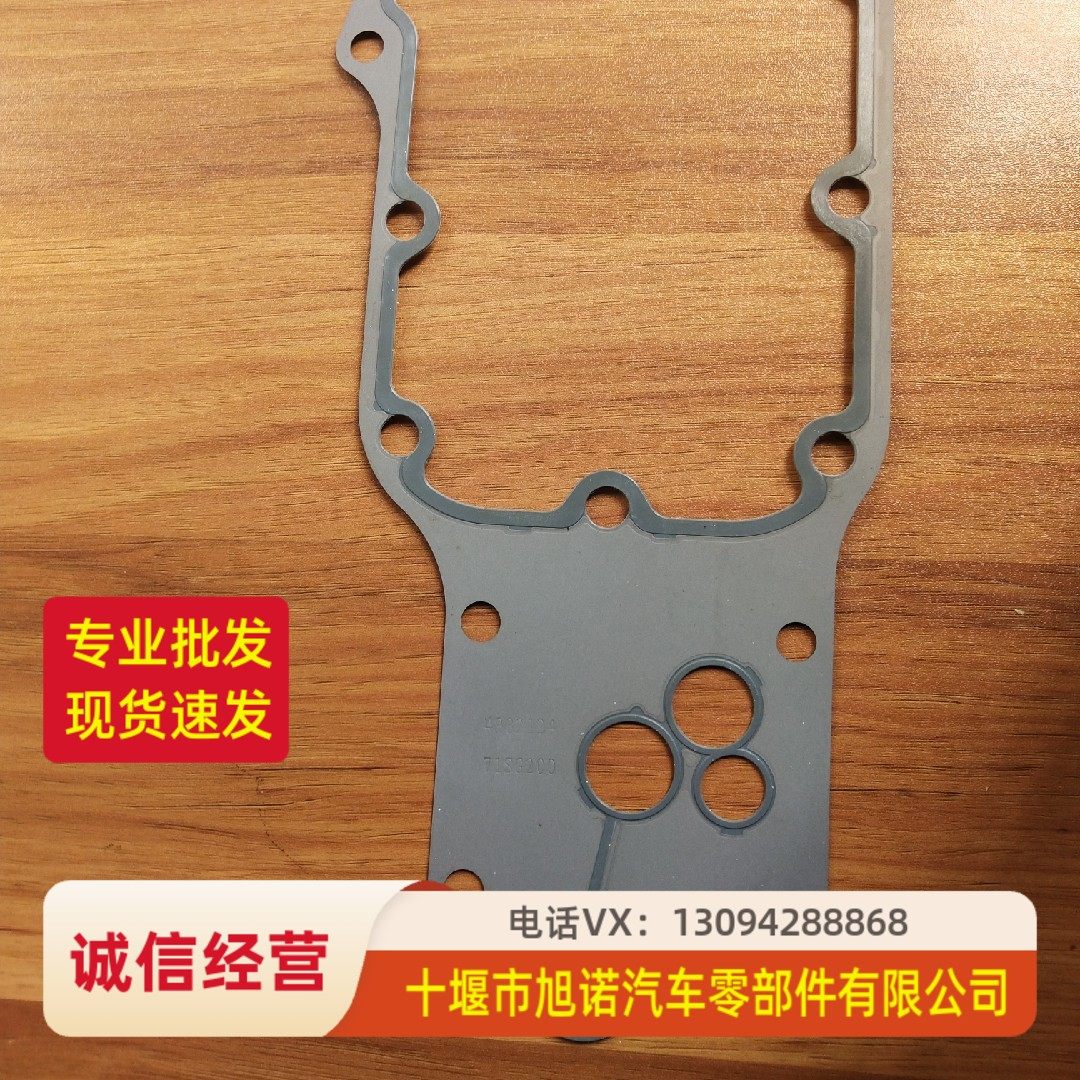 小松6D107发动机机油冷却器芯垫配件6732-11-2311,汽车零部件/养护/美容/维保,柴油滤芯,淘宝优惠券,粉丝福利购,淘宝优惠卷