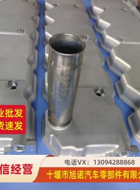 6D107发动机QSB6.7摇臂室盖阀垫5367848气门室盖5264951