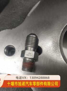 4942479东风天锦ISB4B6BT6C发电机组空气压缩机齿轮室盖板5254610