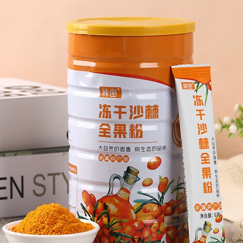 新疆冻干沙棘全果粉无添加营养粉