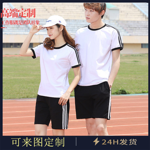 学生体考短袖夏季简约纯棉