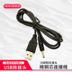 1米圆孔充电线5V 2.5电源公头USB转接头 3.5 12V台灯圆头DC5.5