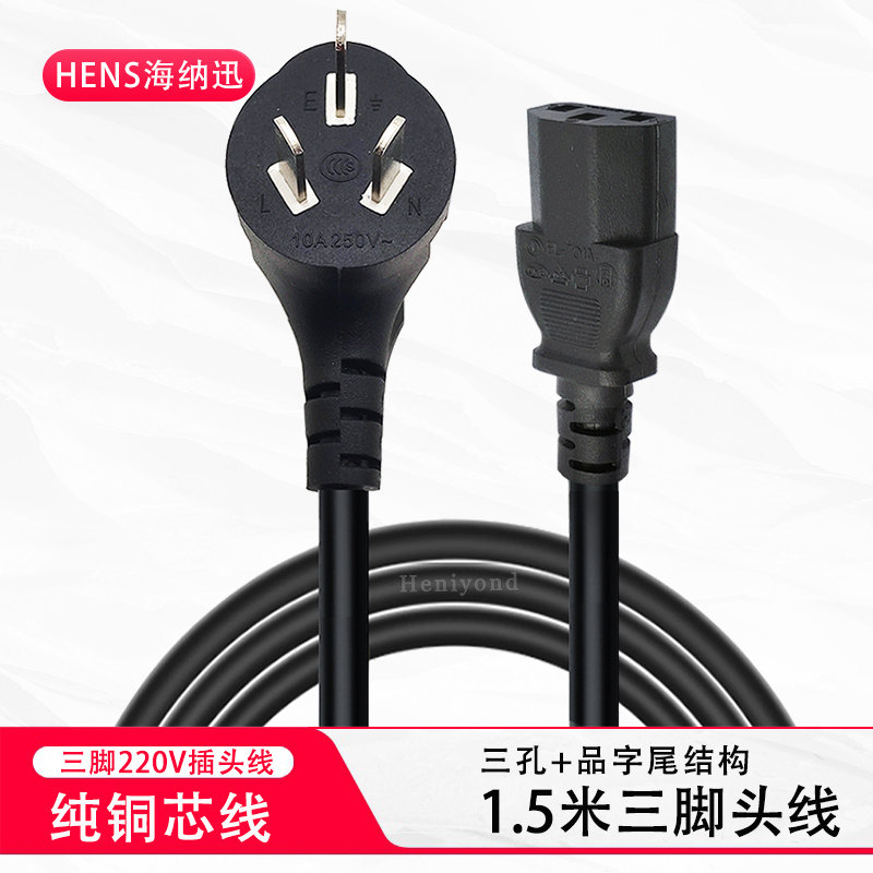 ���� 1.5������Ʒβ�ߡ�0.5ƽ��x3�ߡ� ��ͭ����ͷ��Դ�����ſ�Ʒ��β��