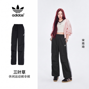 Adidas/阿迪达斯女子宽松休闲运动裤KF9615 KS2865 KS2866