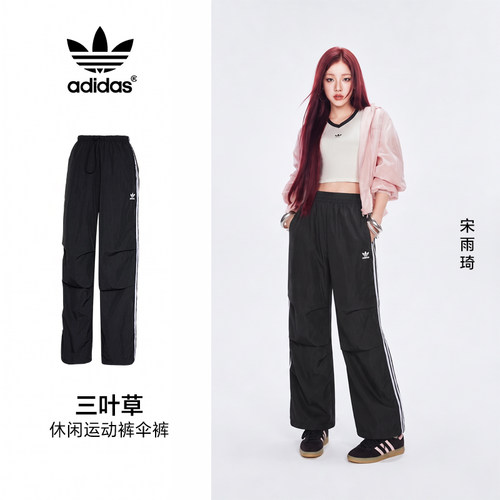 Adidas/阿迪达斯女子宽松休闲运动裤KF9615 KS2865 KS2866
