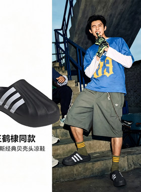Adidas阿迪达斯三叶草男女贝壳头凉鞋穆勒鞋休闲鞋IG8277 IF6184