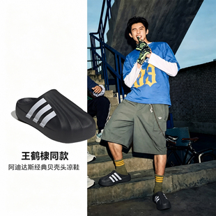 Adidas阿迪达斯三叶草男女贝壳头凉鞋穆勒鞋休闲鞋IG8277 IF6184