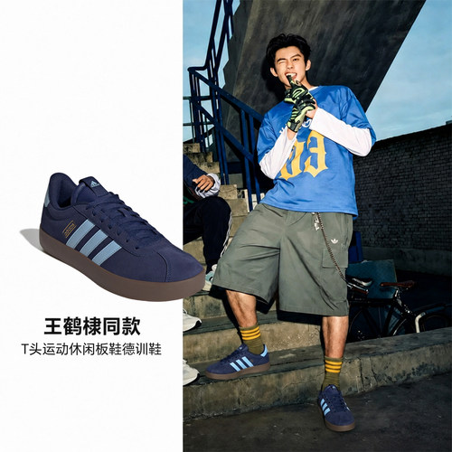 Adidas阿迪达斯男女同款运动休闲板鞋德训鞋JP7537 ID6286 ID6285