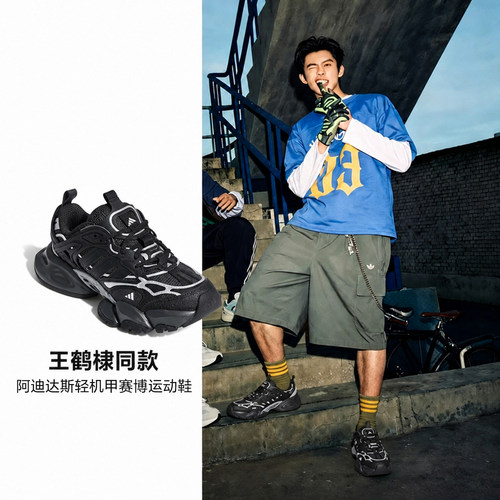 adidas阿迪达斯 XLG Runner Deluxe男舒适轻便休闲跑步鞋IH0070