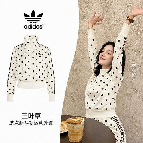 阿迪达斯 FB TT 女子经典波点漏斗领运动外套KV1165 KV1166