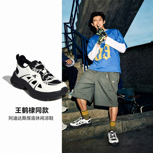 Adidas/阿迪达斯男女厚底休闲老爹凉鞋LA1993 LA1995