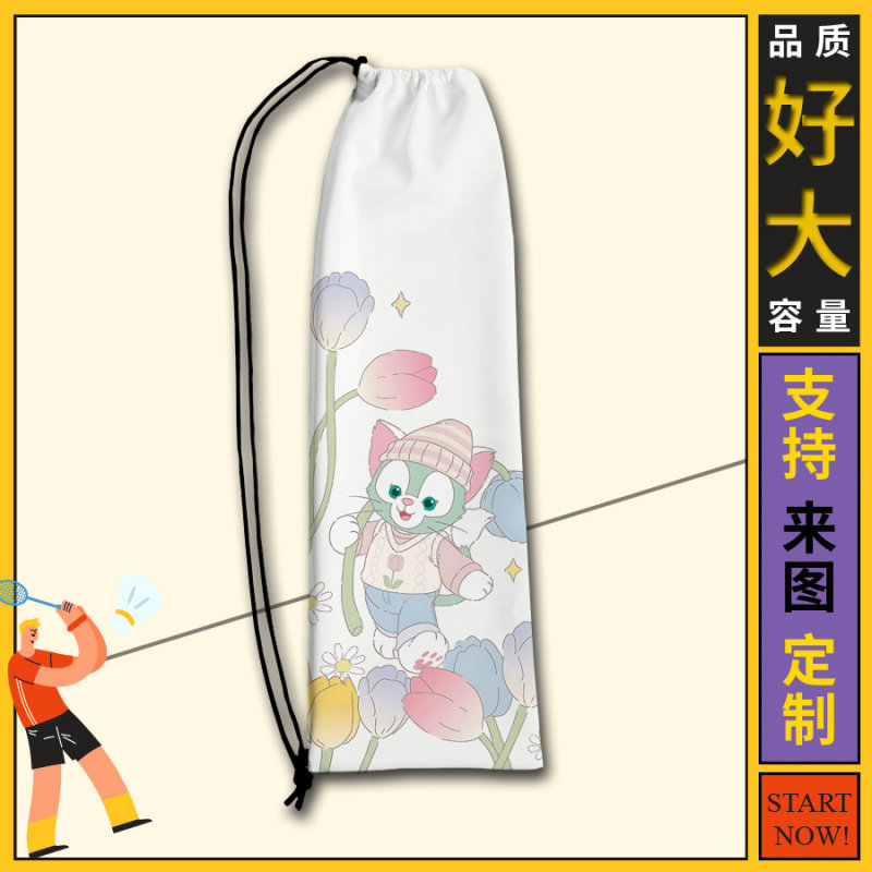 羽毛球包卡通印花羽毛球拍袋收纳袋大容量学生便携球拍袋