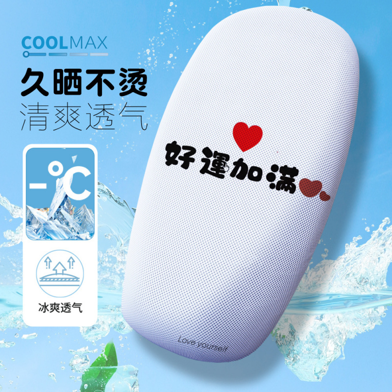 好运加满电动车车座套四季通用电