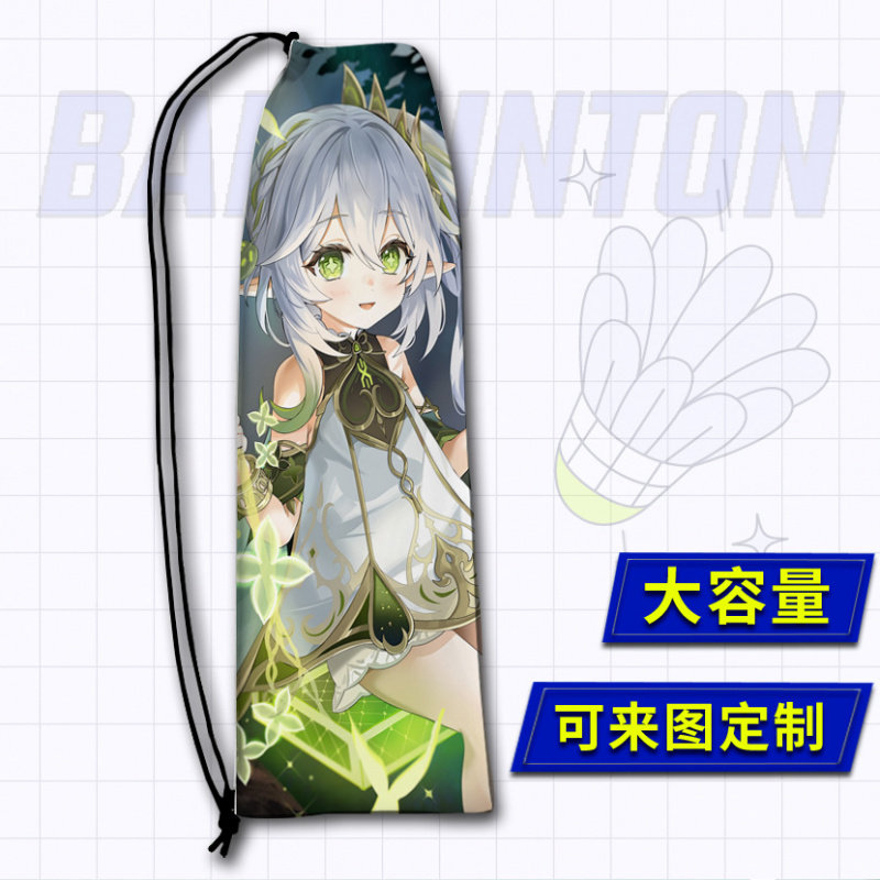 二次元单肩束口袋羽毛球拍包羽毛球拍收纳袋小学生大容量羽拍袋