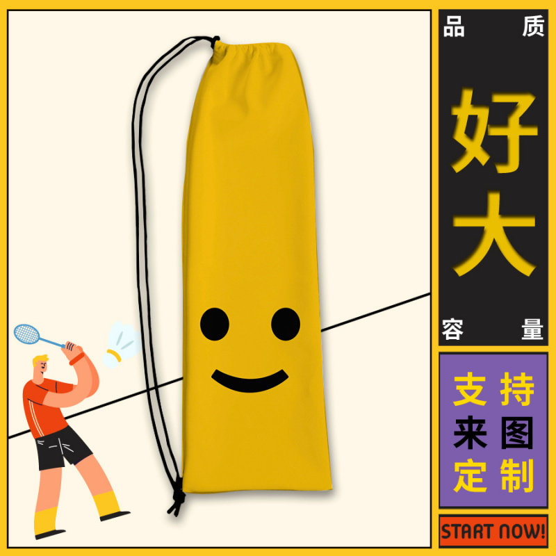 卡通新款羽毛球拍收纳袋可爱便携收纳袋运动球拍袋子大容量束口袋