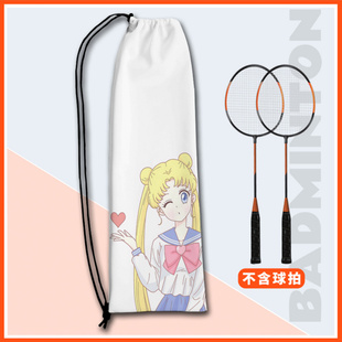 羽毛球拍袋收纳袋美少女战士二次元儿童羽毛球拍包大容量学生袋子