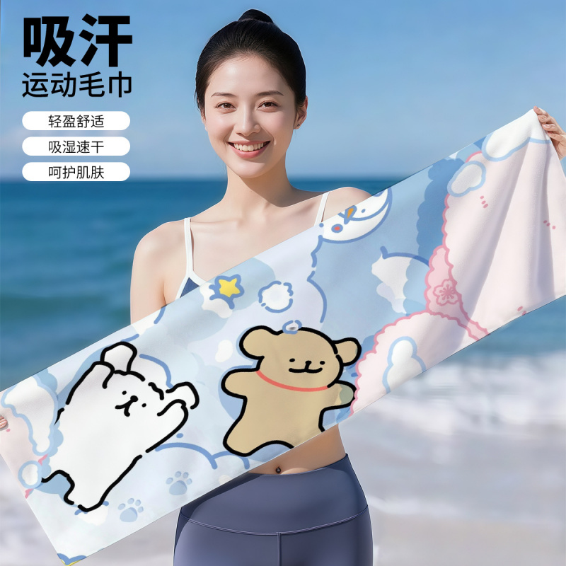 印花运动毛巾健身毛巾跑步擦汗巾