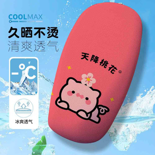 桃运连连电动车坐垫保护套四季通用电动车座套透气电动车坐隔热网