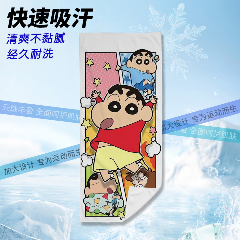 蜡笔小新健身毛巾可爱儿童运动毛