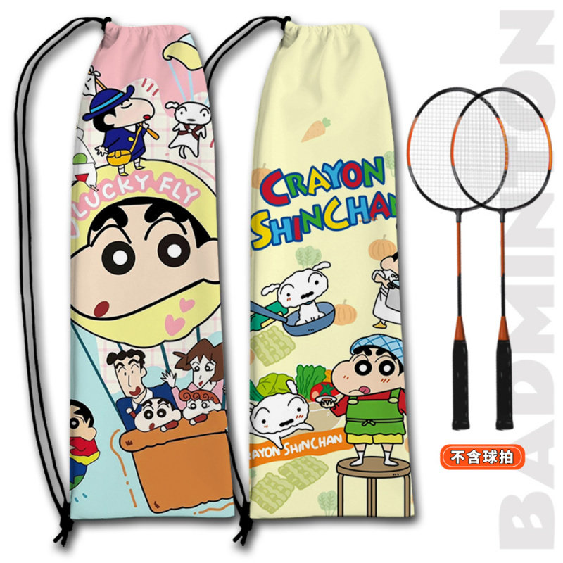 蜡笔小新羽毛球拍收纳包包可爱卡通学生运动抽绳束口大容量收纳袋