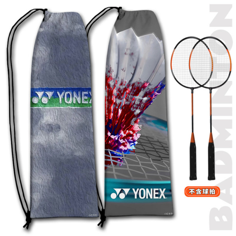 羽毛球拍收纳袋子便携式羽毛球包学生大容量羽毛球拍包包