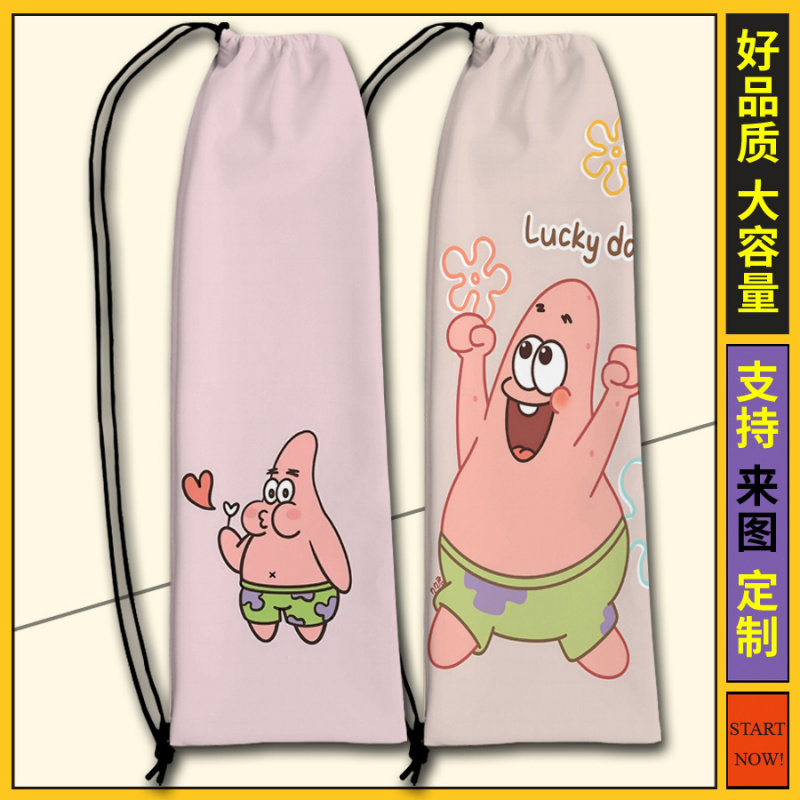 派大星可爱儿童羽毛球拍收纳袋学生大容量单肩抽绳羽毛球拍专用包