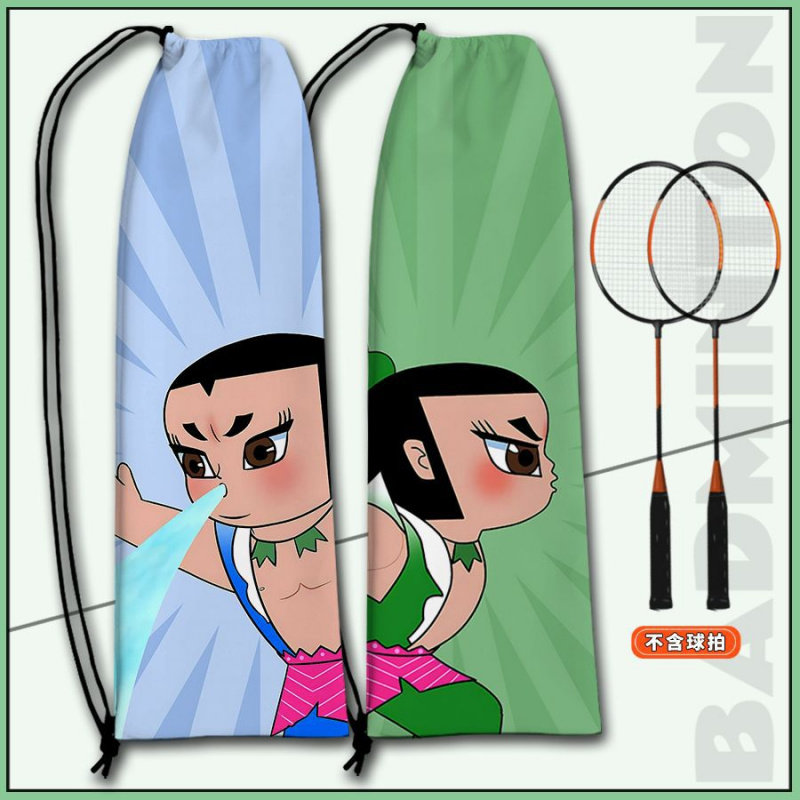 葫芦娃羽毛球拍专用收纳包童年回忆动画同款男女通用大容量收纳包