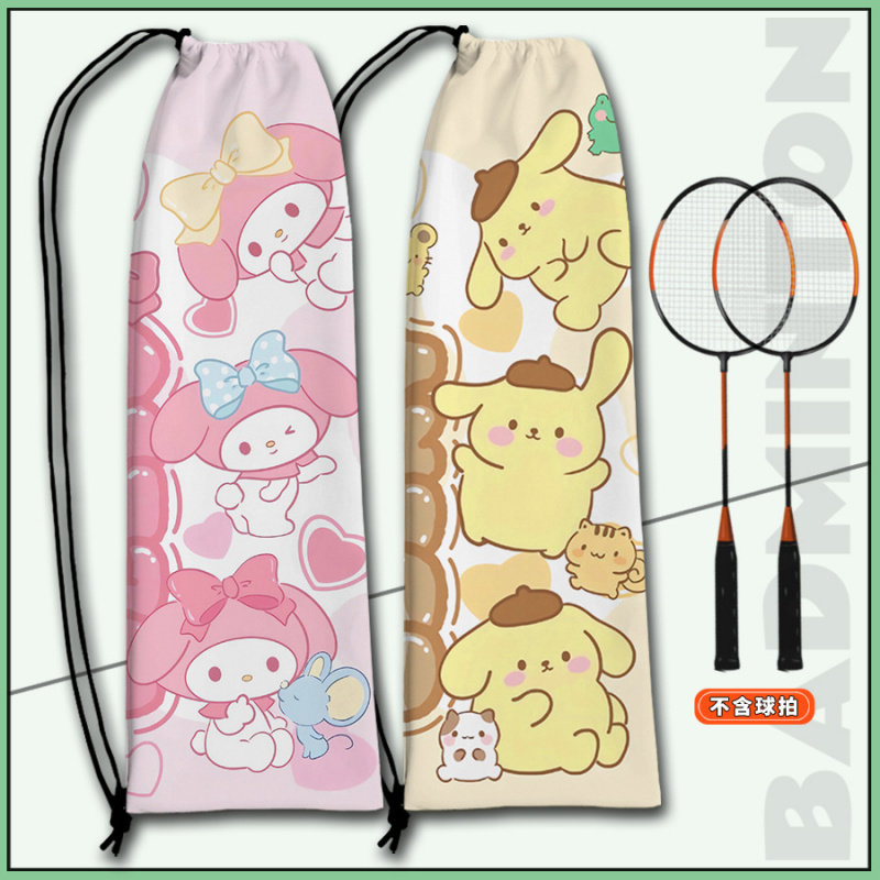 羽毛球拍收纳袋三丽鸥系列抽绳款高颜值大容量羽毛球包包专用袋子