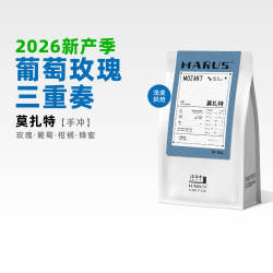 MARUS马路咖啡 26产季哥斯达黎加莫扎特音乐家系列手冲咖啡豆浅烘