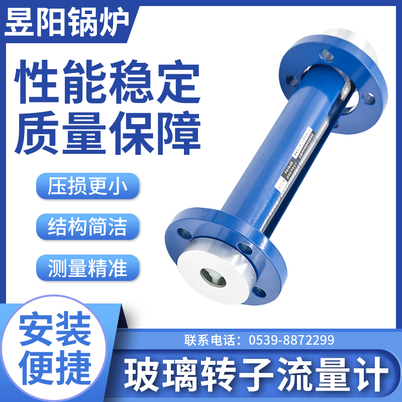 浮子流量计FA10-15/15F气体 液体 耐腐流量表 玻璃转子流量计