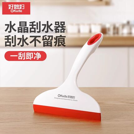 好媳妇多场景多功能家用刮水器 玻璃清洁工具加厚TPE居家清洁神器