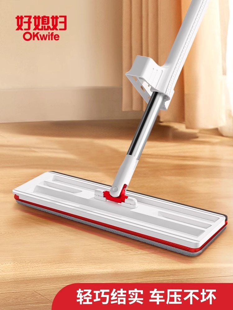 好媳妇2025新款免手洗平板拖把家用刮吸水两用一拖净懒人拖地神器,家庭/个人清洁工具,平板拖把,淘宝优惠券,粉丝福利购,淘宝优惠卷