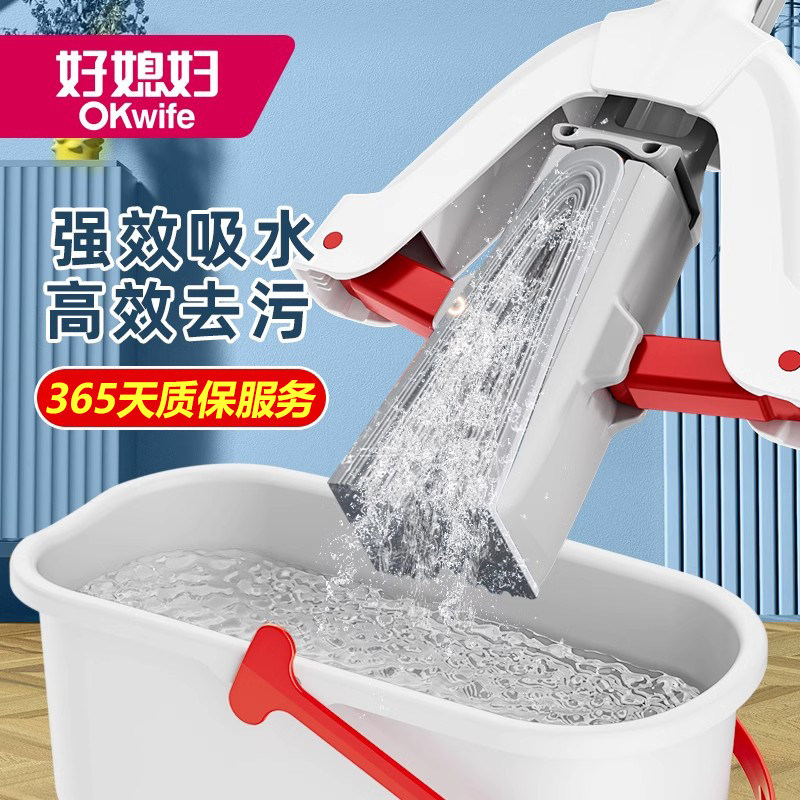 好媳妇海绵拖把对折式胶棉拖布替换头家用免手洗吸水挤水海棉地拖