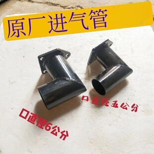 时风三轮车发动机三孔进气管弯头 进气接头 呼吸器弯接头进气弯头