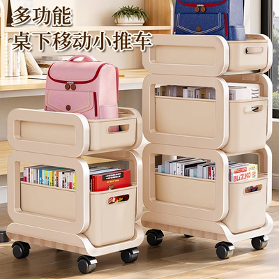 星优书包置物架家用多层小学生放书本收纳架可移动小推车桌下神器